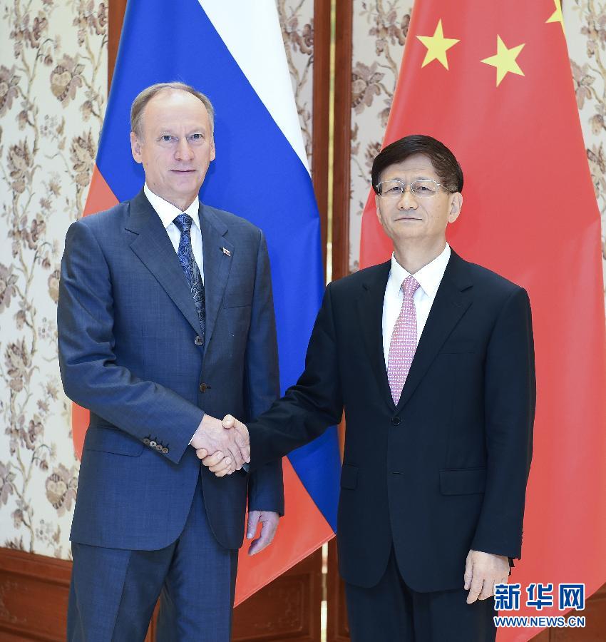 9月13日，中共中央政治局委員、中央政法委書記孟建柱在北京同俄羅斯聯(lián)邦安全會議秘書帕特魯舍夫共同主持中俄執(zhí)法安全合作機制第三次會議。新華社記者張領攝