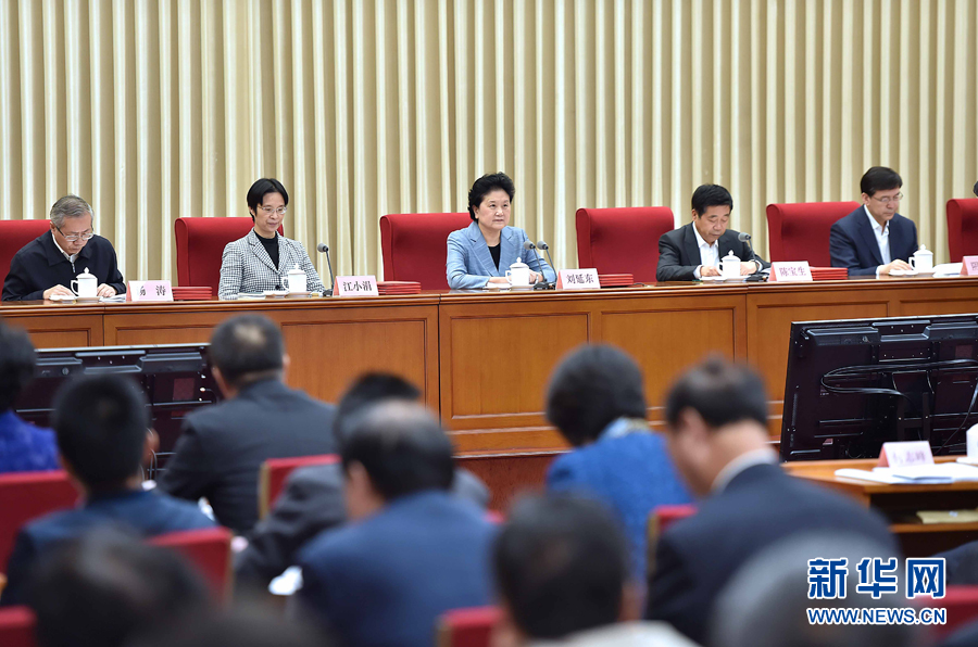 10月20日，中共中央政治局委員、國(guó)務(wù)院副總理、國(guó)務(wù)院督導(dǎo)委員會(huì)主任劉延?xùn)|在北京出席深化教育督導(dǎo)改革暨第十屆國(guó)家督學(xué)聘任工作會(huì)議并講話(huà)。新華社記者 李濤 攝