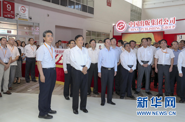 8月24日，中共中央政治局常委、中央書記處書記劉云山在北京參觀第24屆北京國際圖書博覽會。新華社記者 丁林 攝