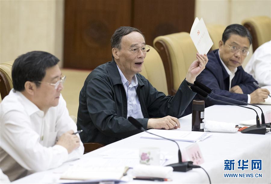 9月3日至5日，中共中央政治局常委、中央紀(jì)委書(shū)記、中央巡視工作領(lǐng)導(dǎo)小組組長(zhǎng)王岐山在湖南省調(diào)研并主持召開(kāi)巡察工作座談會(huì)。這是9月4日，王岐山在長(zhǎng)沙主持召開(kāi)巡察工作座談會(huì)。新華社記者 王曄 攝
