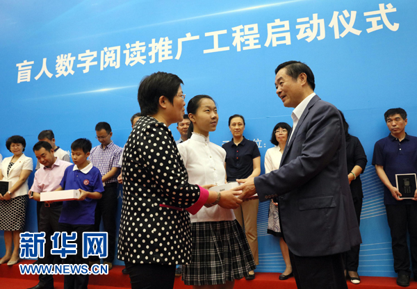 9月13日，由中宣部、財(cái)政部、文化部、國(guó)家新聞出版廣電總局、中國(guó)殘聯(lián)組織實(shí)施的&ldquo;盲人數(shù)字閱讀推廣工程&rdquo;在北京國(guó)家圖書(shū)館啟動(dòng)。中共中央政治局委員、中央書(shū)記處書(shū)記、中宣部部長(zhǎng)劉奇葆出席啟動(dòng)儀式，并向圖書(shū)館和盲人教育機(jī)構(gòu)代表發(fā)放智能聽(tīng)書(shū)機(jī)、盲用電腦等盲用閱讀設(shè)備。新華社記者 劉衛(wèi)兵 攝