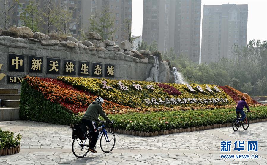 （十九大時光&middot;圖文互動）（2）變革不平凡　奮進新時代&mdash;&mdash;來自基層蹲點現(xiàn)場的報道 