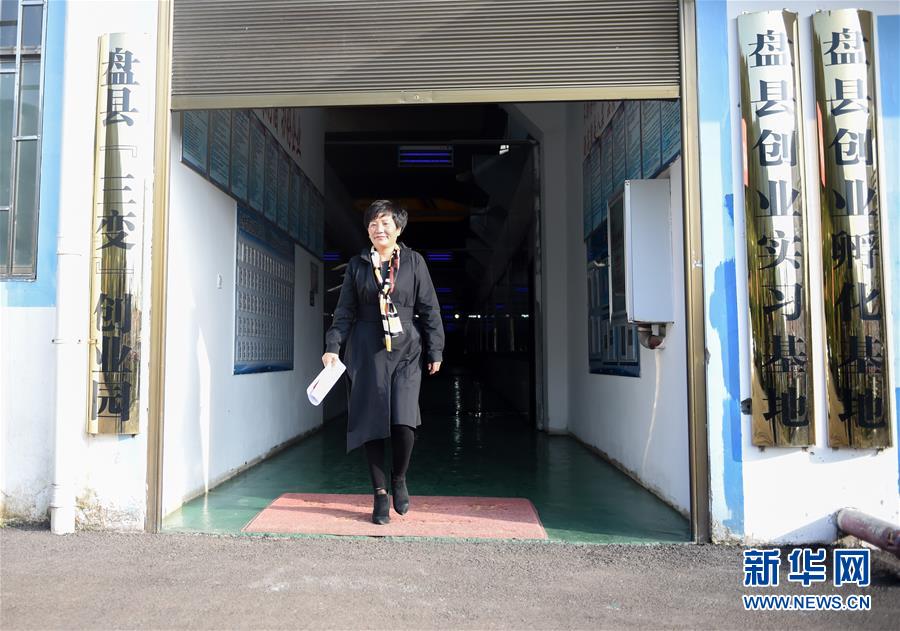 （十九大代表回基層&middot;圖文互動(dòng)）（4）擺脫貧困后，還應(yīng)有更高的精神追求&mdash;&mdash;十九大代表余留芬的&ldquo;宣講時(shí)光&rdquo;