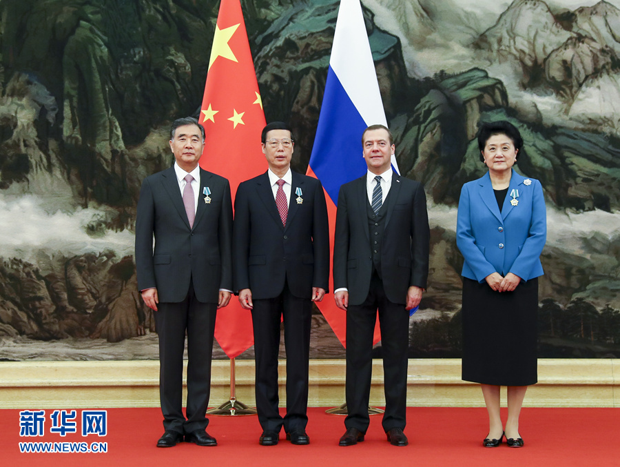 11月1日，國務(wù)院副總理張高麗，中共中央政治局常委、國務(wù)院副總理汪洋，國務(wù)院副總理劉延?xùn)|在北京人民大會堂接受俄羅斯總理梅德韋杰夫代表俄羅斯政府授予的&ldquo;友誼&rdquo;勛章。新華社記者謝環(huán)馳攝