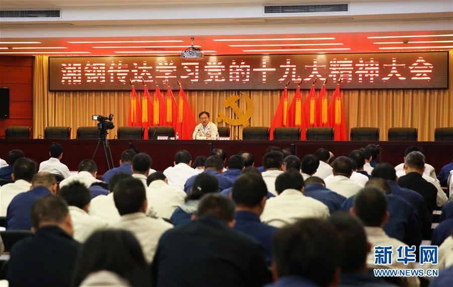 （十九大代表在基層&middot;圖文互動）（1）王樹春：五年后我們的變化會更大！