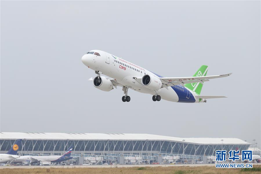 （圖文互動(dòng)）（4）奏響新時(shí)代偉大復(fù)興的壯麗樂章&mdash;&mdash;寫在&ldquo;中國(guó)夢(mèng)&rdquo;提出五周年之際