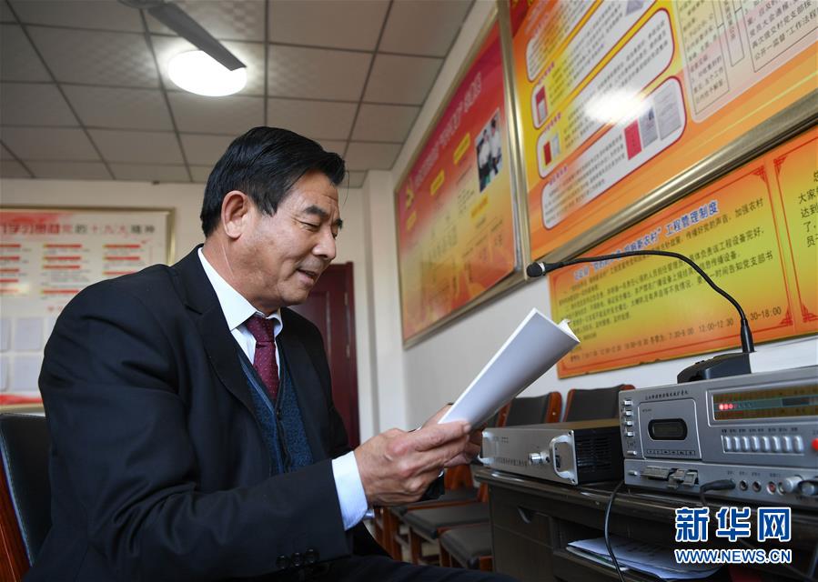 （圖文互動(dòng)）（13）奏響新時(shí)代偉大復(fù)興的壯麗樂章&mdash;&mdash;寫在&ldquo;中國(guó)夢(mèng)&rdquo;提出五周年之際