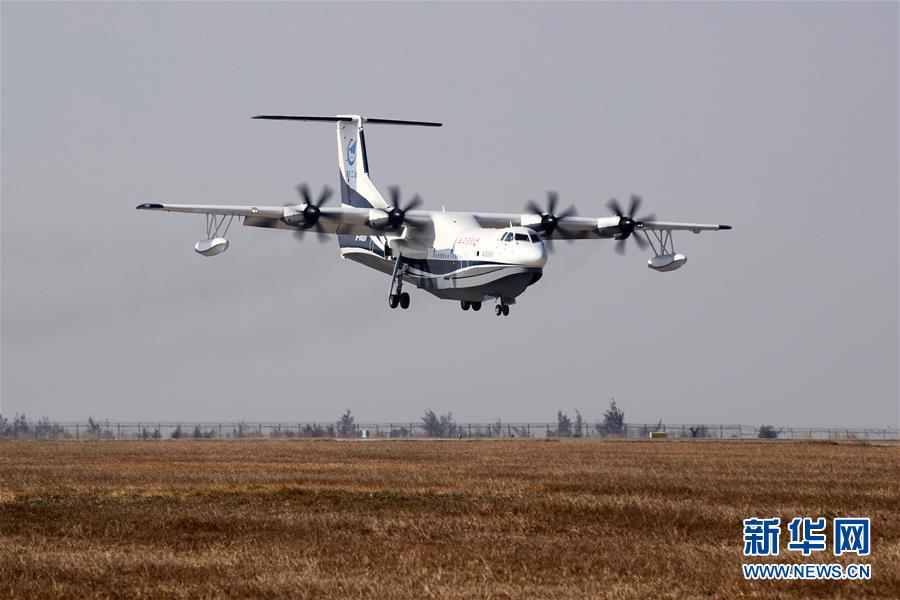 (新華全媒頭條·圖文互動(dòng))(6)國(guó)產(chǎn)大飛機(jī)“三兄弟”藍(lán)天聚首 “中國(guó)翼”開(kāi)啟航空強(qiáng)國(guó)新時(shí)代