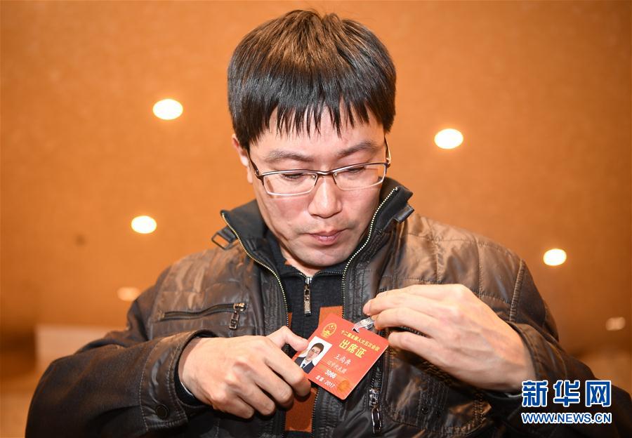 （兩會(huì)&middot;履職影像記）（1）王尚典代表：質(zhì)量之魂，存于匠心