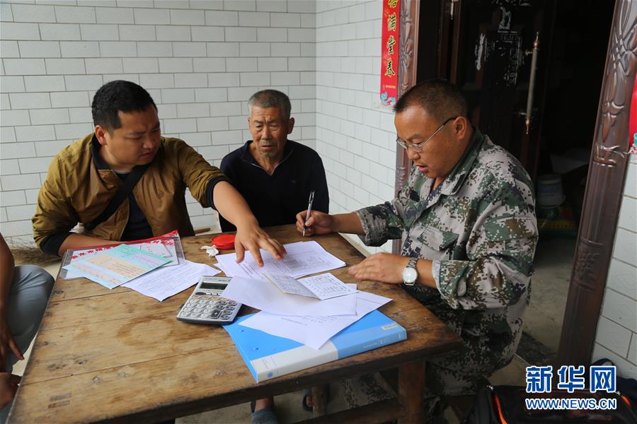 （新華全媒頭條&middot;圖文互動）（7）赤水：別了，貧困！