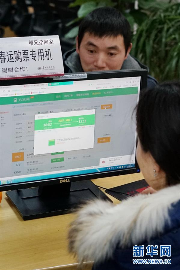 #（社會）（2）&ldquo;幫兄弟回家&rdquo;