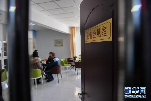 (圖文互動·新春走基層)監(jiān)獄親情會見室的笑聲