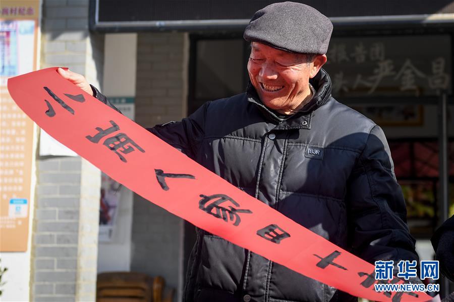 （新華全媒頭條&middot;紀念改革開放40年特稿&middot;圖文互動）（8）向著新航程揚帆奮進！&mdash;&mdash;從小崗精神看中國改革開放40年