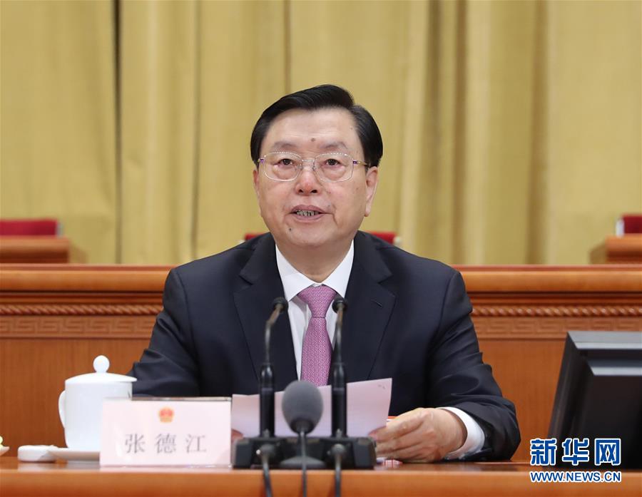 (兩會(huì))十三屆全國(guó)人大一次會(huì)議舉行預(yù)備會(huì)議