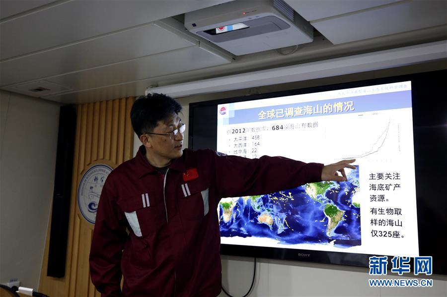 （圖文互動(dòng)）（3）專訪：海山如此多嬌，然而我們研究太少！&mdash;&mdash;訪&ldquo;科學(xué)&rdquo;號(hào)麥哲倫海山科考航次首席科學(xué)家徐奎棟