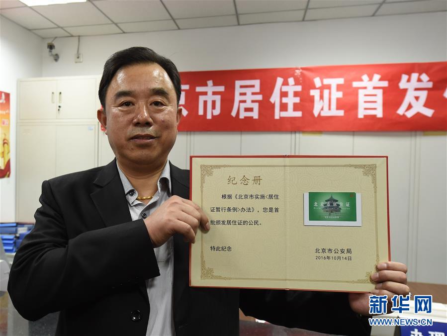 （新華全媒頭條&middot;圖文互動）（12）領(lǐng)航新時代中國經(jīng)濟(jì)航船&mdash;&mdash;從中央財經(jīng)領(lǐng)導(dǎo)小組會議看以習(xí)近平同志為核心的黨中央駕馭中國經(jīng)濟(jì)