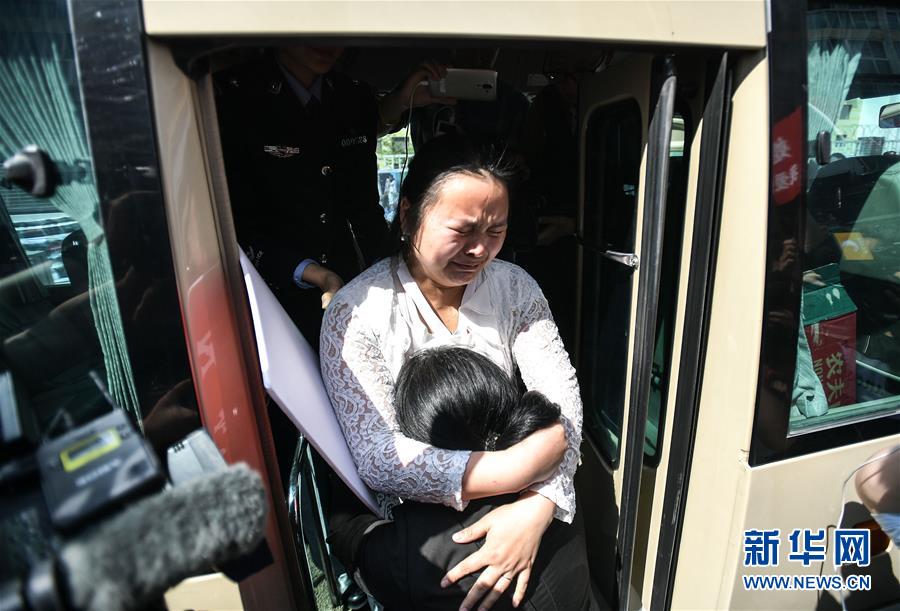 （社會(huì)）（1）24年，終于等到你！