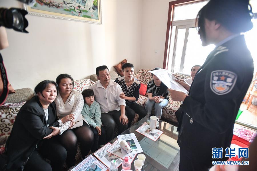 （社會(huì)）（9）24年，終于等到你！