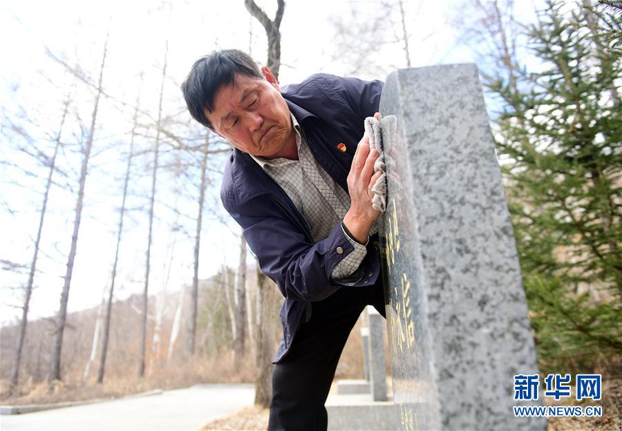 （新華全媒頭條&middot;圖文互動(dòng)）（6）清明，為了祭奠，更為了前行