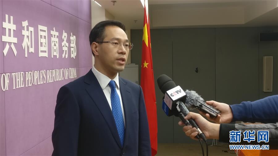 （圖文互動）商務(wù)部回應(yīng)美或再對中國商品征稅：不惜付出任何代價，必定采取新的綜合應(yīng)對措施