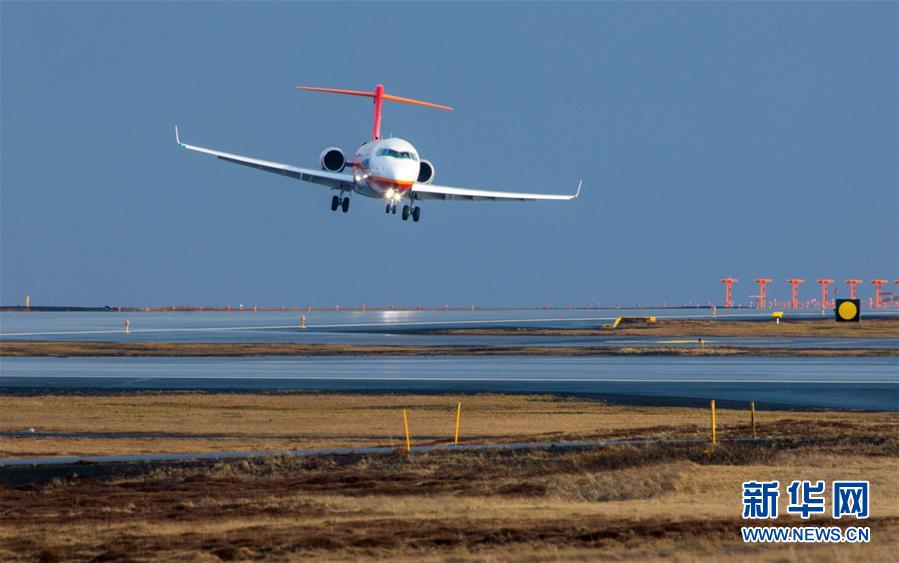 (經(jīng)濟(jì))(2)國產(chǎn)支線飛機(jī)ARJ21噴氣客機(jī)完成冰島大側(cè)風(fēng)試飛