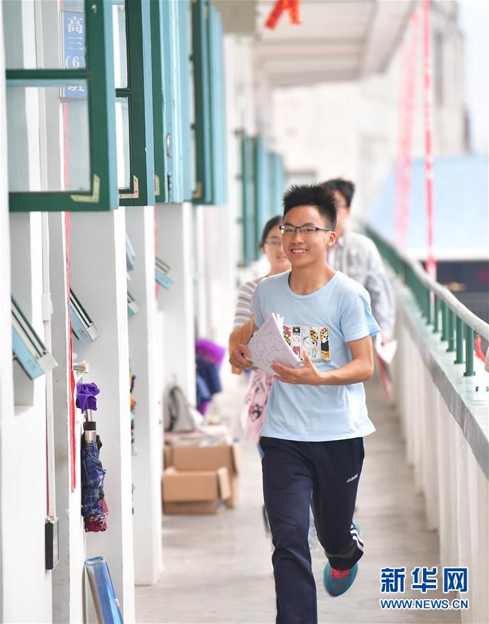 （社會(huì)）（4）苗山脫貧影像志&mdash;&mdash;高三學(xué)生的大學(xué)夢 