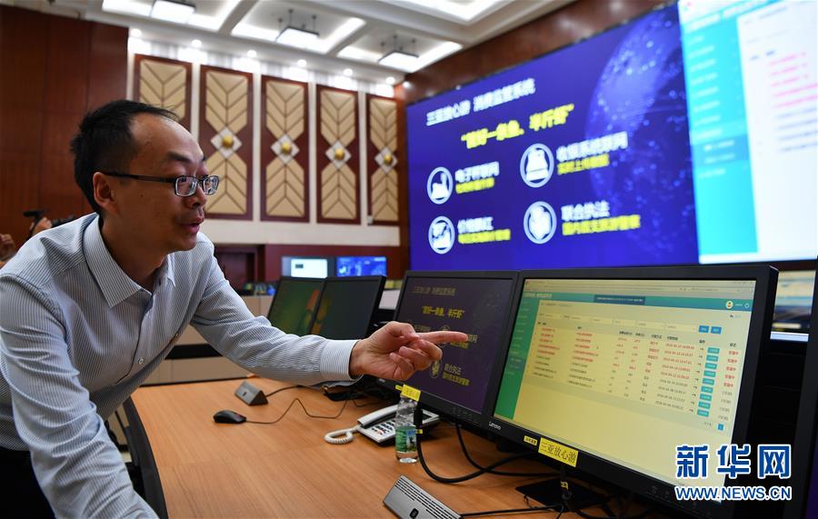 (新媒體專(zhuān)線(xiàn))(4)立足獨(dú)特優(yōu)勢(shì) 勇立改革潮頭——習(xí)近平總書(shū)記在海南考察回訪(fǎng)記