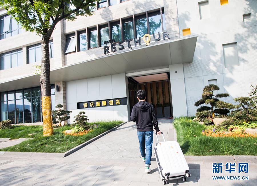 #(社會(huì))(3)杭州啟用“電子身份證”應(yīng)用試點(diǎn)