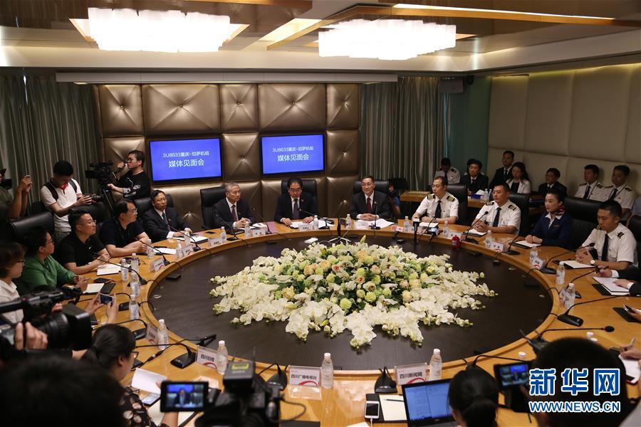 (社會(huì))(1)四川航空舉行媒體見(jiàn)面會(huì)