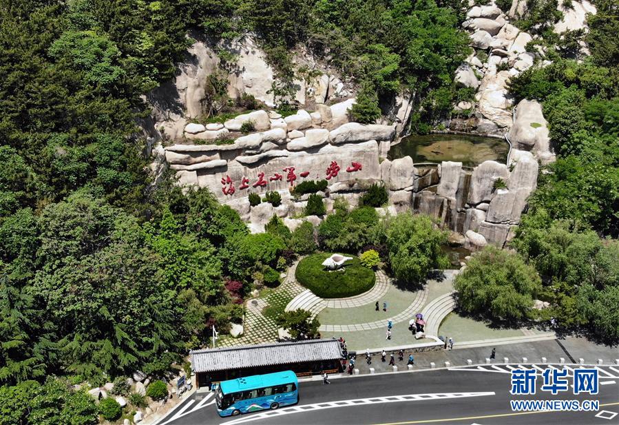 （美麗中國(guó)）（11）鳥(niǎo)瞰海上&ldquo;第一名山&rdquo;&mdash;&mdash;嶗山