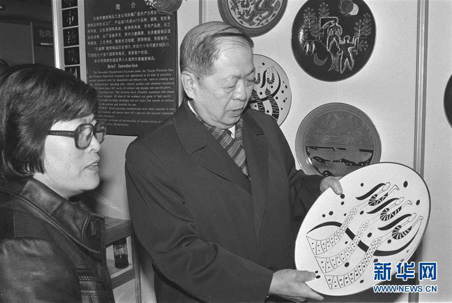 (時政)(5)孫孚凌同志生平照片