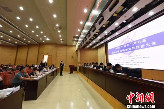 25日至27日，第六屆&ldquo;中視廣信杯&rdquo;提案中國&middot;全國大學生模擬政協提案大賽在北京舉行。本次比賽由外交學院、九三學社北京市委員會共同主辦?！O興偉 攝