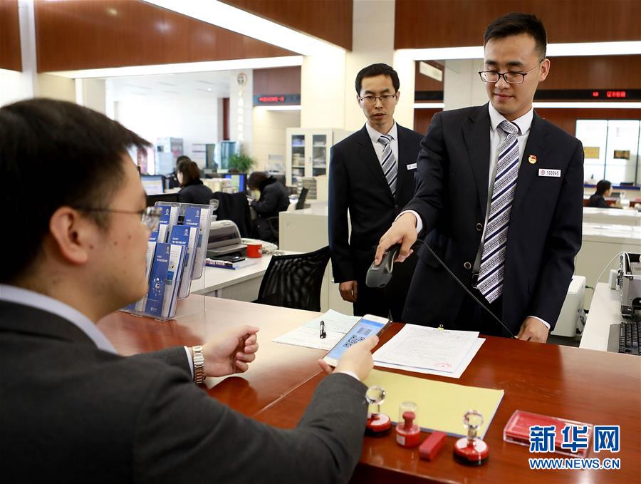 (新華全媒頭條·圖文互動(dòng))(3)25個(gè)“新部門(mén)”全部亮相 機(jī)構(gòu)改革向縱深推進(jìn)