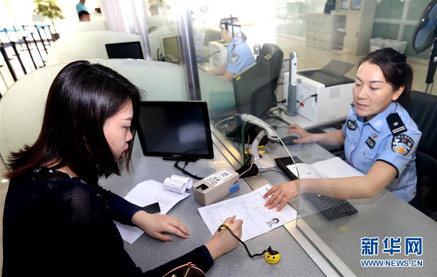 (新華全媒頭條·圖文互動(dòng))(4)25個(gè)“新部門(mén)”全部亮相 機(jī)構(gòu)改革向縱深推進(jìn)