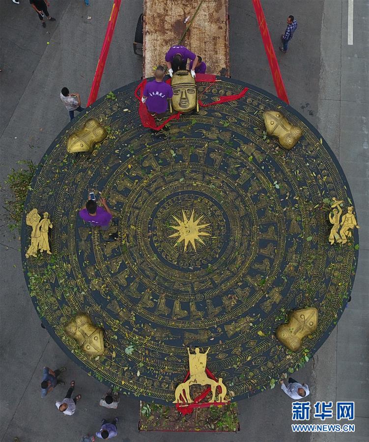 #(文化)(3)“大鼓”出山