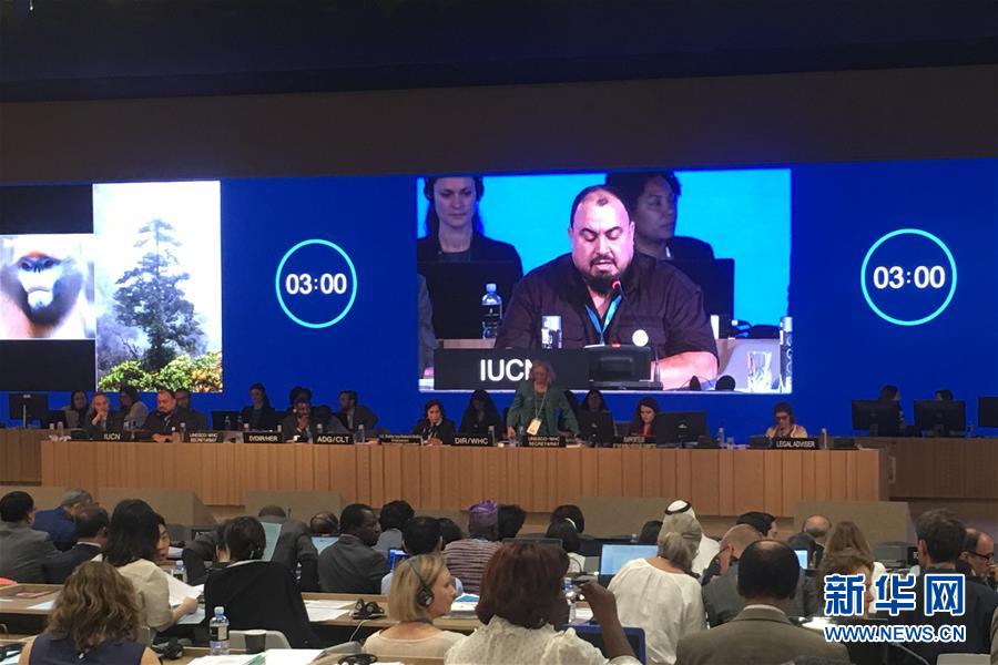 (國(guó)際)貴州梵凈山正式列入世界遺產(chǎn)名錄