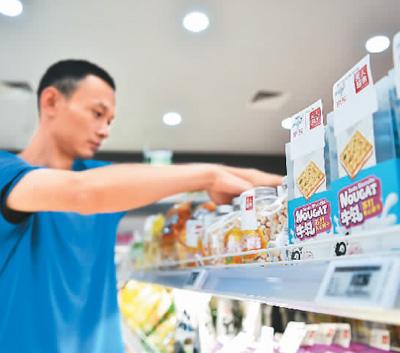 點擊進(jìn)入下一頁