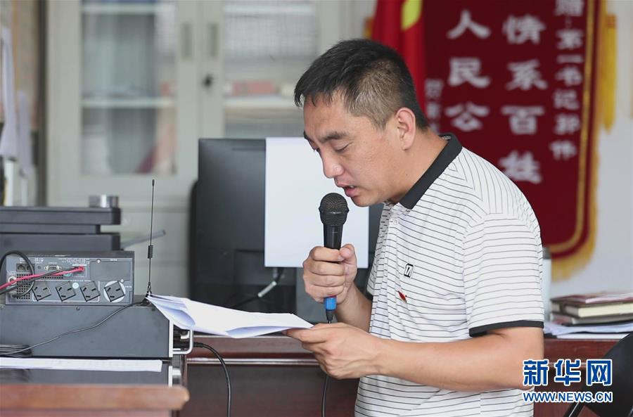 （新華全媒頭條&middot;圖文互動）（3）喇叭響了，人心亮了&mdash;&mdash;黎掌村&ldquo;變身&rdquo;記