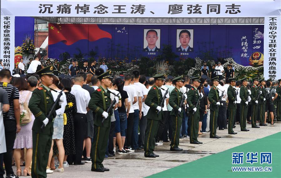 （熱點(diǎn)鮮報(bào)&middot;圖文互動(dòng)）（3）以身擋刀、以命護(hù)民，四川十萬群眾送別公安英雄