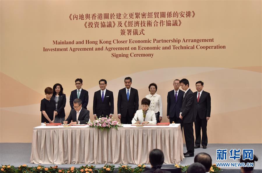 （新華全媒頭條&middot;圖文互動）（3）開創(chuàng)融合新格局　探索發(fā)展新路徑&mdash;&mdash;推進(jìn)粵港澳大灣區(qū)建設(shè)一年間