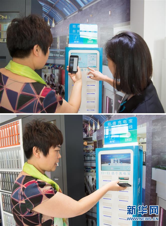 (新華全媒頭條·圖文互動(dòng))(4)開啟全面依法治國新時(shí)代——黨的十八大以來全面依法治國新成就述評(píng)