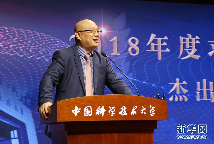 (圖文互動)(3)2018年度“求是獎”揭曉 江雷獲杰出科學(xué)家獎