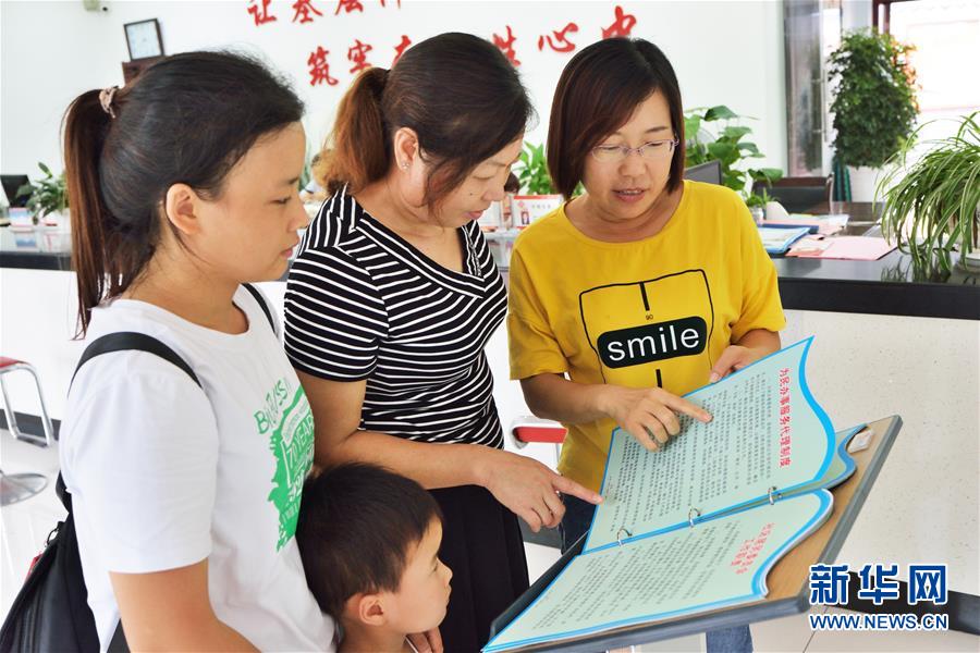 （在習(xí)近平新時(shí)代中國(guó)特色社會(huì)主義思想指引下&mdash;&mdash;新時(shí)代新作為新篇章&middot;圖文互動(dòng)）（1）湖北枝城鎮(zhèn)：片區(qū)黨建助推鄉(xiāng)村全面振興