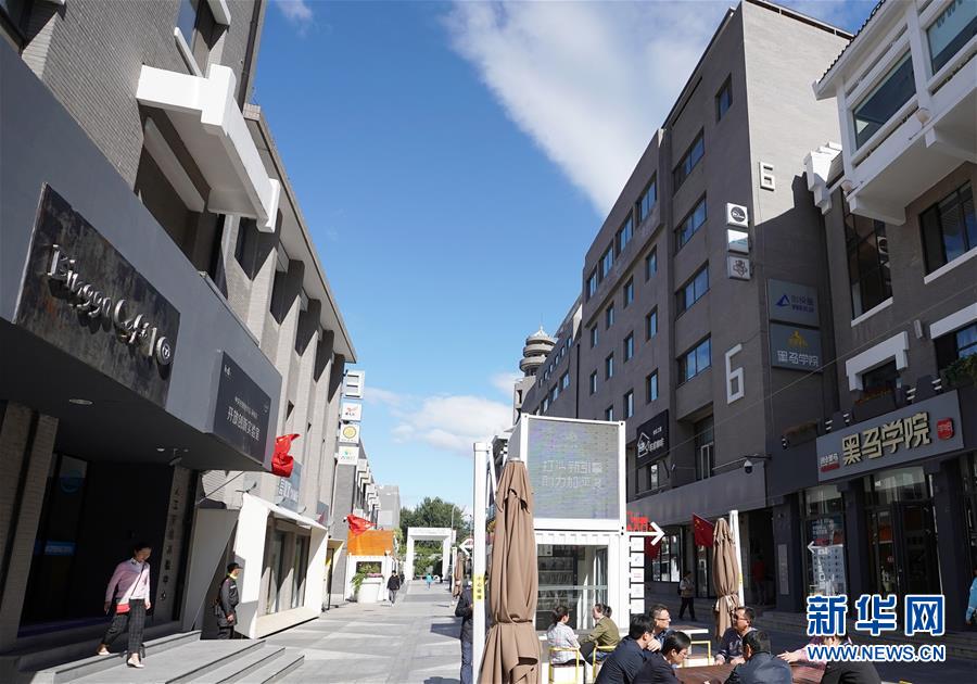 （新華全媒頭條&middot;圖文互動(dòng)）（2）奔跑吧，中關(guān)村！&mdash;&mdash;寫在習(xí)近平總書記率領(lǐng)中央政治局到中關(guān)村集體學(xué)習(xí)5周年之際