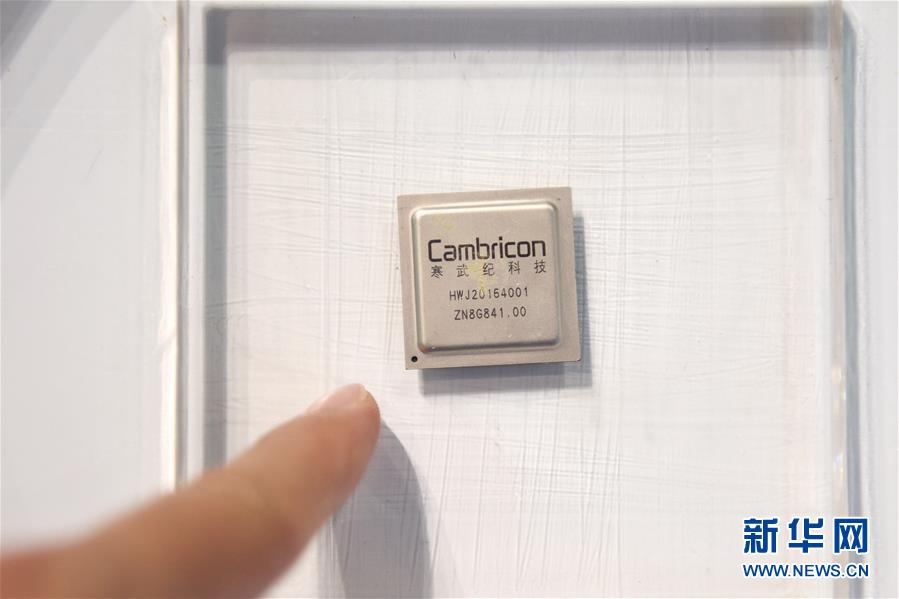 （新華全媒頭條&middot;圖文互動(dòng)）（7）奔跑吧，中關(guān)村！&mdash;&mdash;寫在習(xí)近平總書記率領(lǐng)中央政治局到中關(guān)村集體學(xué)習(xí)5周年之際