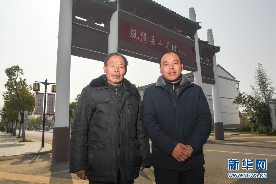 (壯闊東方潮 奮進(jìn)新時(shí)代——慶祝改革開放40年·圖文互動(dòng))(3)“人民的期盼就是改革的動(dòng)力”——“大包干”帶頭人寄語(yǔ)改革