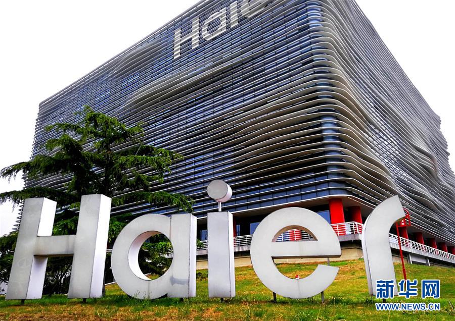 (圖文互動·百城百縣百企調(diào)研行)(2)開放之門越開越大 城市“本錢”越積越厚——青島對外開放發(fā)展紀(jì)實