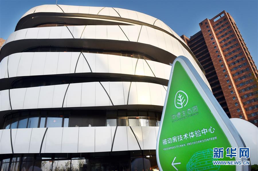 (圖文互動·百城百縣百企調(diào)研行)(4)開放之門越開越大 城市“本錢”越積越厚——青島對外開放發(fā)展紀(jì)實