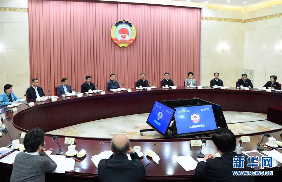 (時(shí)政)全國政協(xié)召開雙周協(xié)商座談會(huì) 汪洋主持
