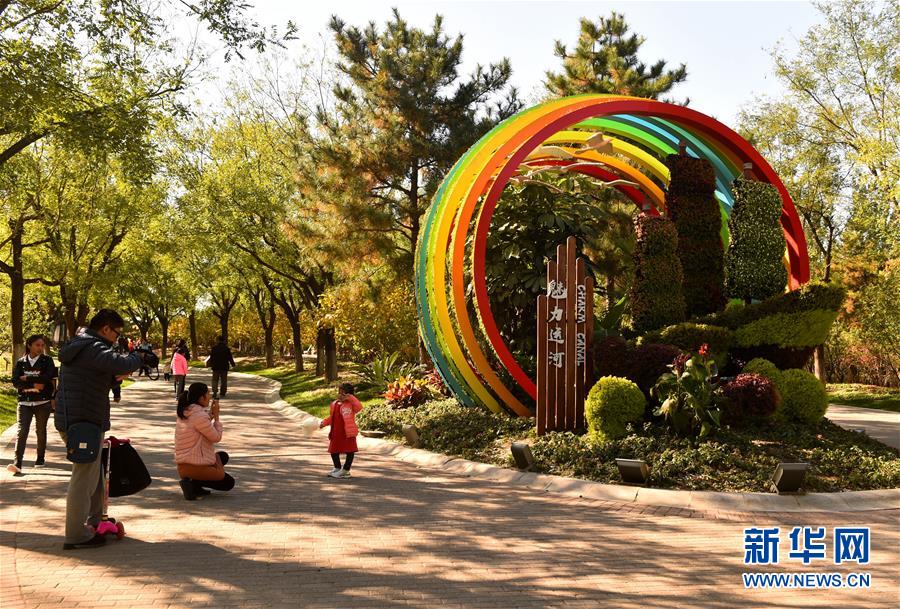 (百城百縣百企調(diào)研行·圖文互動(dòng))(1)生態(tài) 文明 宜居——北京城市副中心未來(lái)之城正在崛起